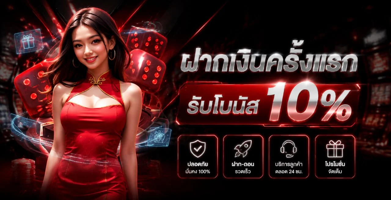 ขั้นตอนสมัครสมาชิก ROLEX168 ผ่านมือถือ ง่ายและรวดเร็ว